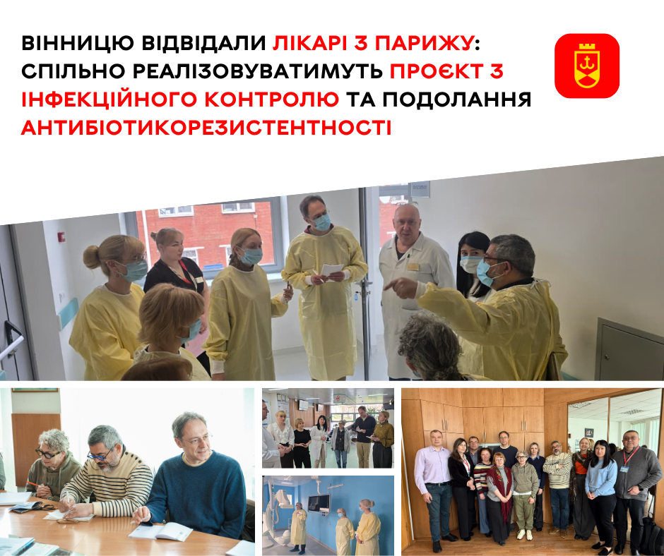 Doctors from Paris Visited Vinnytsia: They Will Be Working Together on a Project Focused on Infection Control and Tackling Antibiotic Resistance